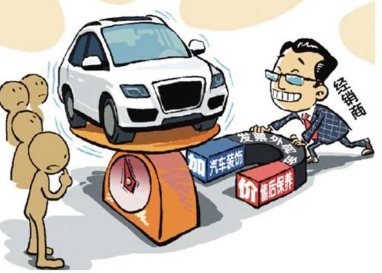 汽車(chē)銷(xiāo)售市場(chǎng)亂象解析 專(zhuān)項(xiàng)整治行動(dòng)揭示的癥結(jié)